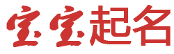 同江市新闻网起名网